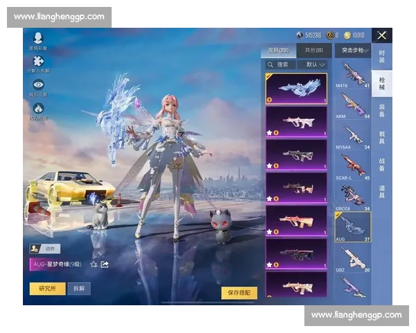 爆笑！和平精英主播的骚操作，让人笑出腹肌！