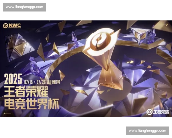 【重磅】2024电竞洲际积分榜出炉，谁能问鼎荣耀之巅