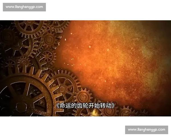 当命运的齿轮开始转动，英雄联盟战神集锦，见证不朽传说！