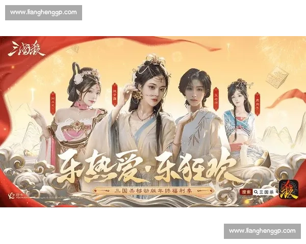 神秘嘉宾空降，三国杀Online锦标赛星光熠熠！