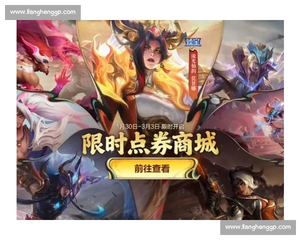 心怀热爱，无畏前行，英雄联盟手游战队出征，开启新篇章！