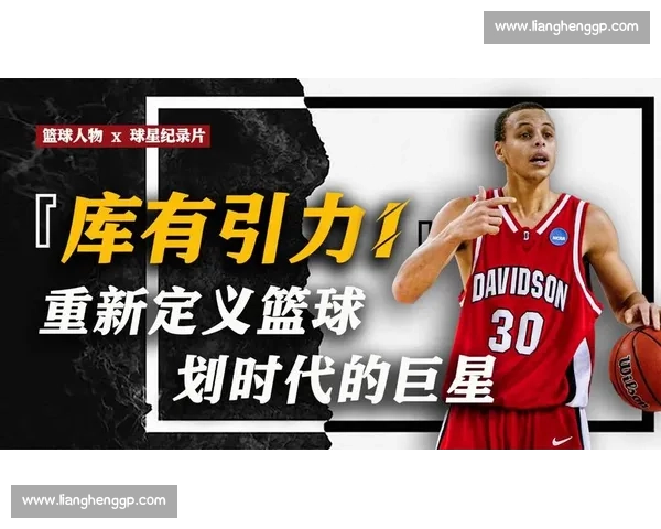 赛场之外的他们，体育纪录片揭秘巨星的另一面！