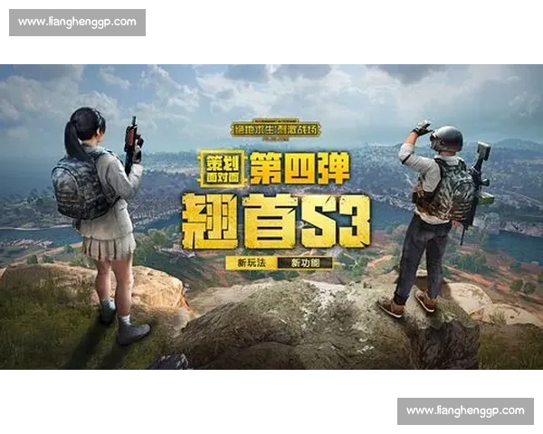 绝地求生新赛季开启，谁能问鼎和平精英荣耀