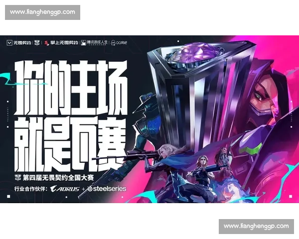 梦想的远征！无畏契约国际赛区，选手们拼搏的身影